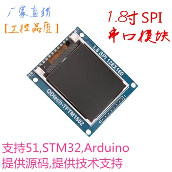 1.8 palce SPI TFT LCD Farebný Displej s Adaptér Doska ST7735 Jednotky IC pre 51/RAMENO 128*160