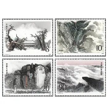 1988 Čína Päť Slávnej Hory, Mount Taishan Pečiatky, 4 Kusy, Philately, Poštovné ,Zber