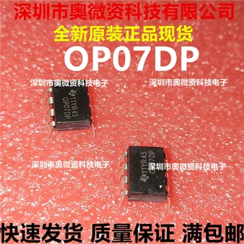 1pcs/veľa Originálne Nové OP07CP OP07DP 0P07DP DIP-8 IC