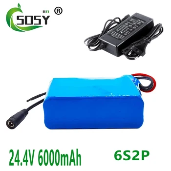 24V 6Ah 6S2P batériu 25.2 V 18650 batéria 6000mAh nabíjateľná batéria pre GPS navigátor/golf cart/elektrické bicykle