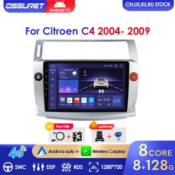 2Din Android 12 Auta GPS Rádio Stereo Pre Citroen C4 C-Triomphe C-Quatre 2004-2009 Multimediálny Prehrávač Vedúci Jednotky S Rámom Carplay