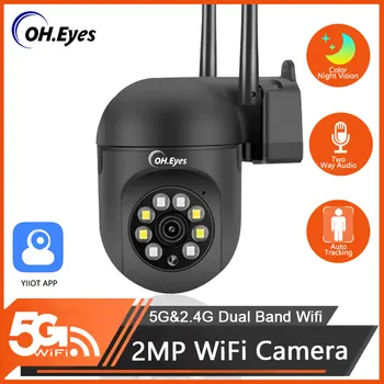 5G WiFi IP Kamera, Vonkajšie bezpečnostné Kamery Bezpečnostné CCTV 4X Digitálny Zoom, 1080P Farby Nočné Videnie Bezdrôtový Video Monitor