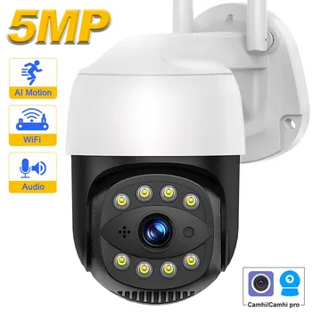 5MP Bezpečnostné Kamery PTZ Vonkajšie 1080P WIFI Kameru CCTV kamerový Motion Detection, Vodotesný IP66 P2P Camhi H. 265 Onvf FTP