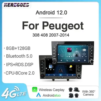 7862 Auto Android 12 autorádia GPS Hráč 8G+256G Bezdrôtový Carplay Navigácia GPS, Bluetooth Pre Peugeot 308 308SW 408 2010-2016