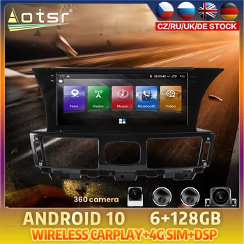 Android 10 Pre Infiniti Q70L 2013 2014 2019 Carplay Auto DVD GPS Coche Navigácia, Auto Rádio Stereo Multimediálny Prehrávač HeadUnit