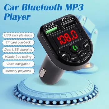 Auto Bluetooth, Mp3 Pripojenie Nabíjačky Prehrávač Hudby Multifunkčné Auto Bluetooth Prijímač Mobile Voľné Ruky, Hlasová Navigácia