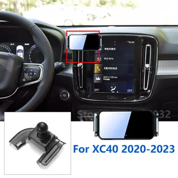 Automatické Upínanie Auto, Mobilný Telefón Držiak Pre Volvo XC40 2020-2023 Pevnú Základňu S Otočná Konzola Príslušenstvo