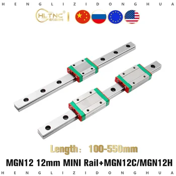 Doprava zadarmo cnc časti MGN12 100 150 200 250 300 350 400 450 500 550mm 12 mm lineárny železničnej list 1pc MGN12+ MGN12C MGN12H prepravu