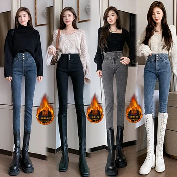 Elastické jeans 2023 zhromaždili sexy ženy na obnovenie dávnych spôsoby vysoký pás pevne matka han edition módne kovboj nohavice nohavice