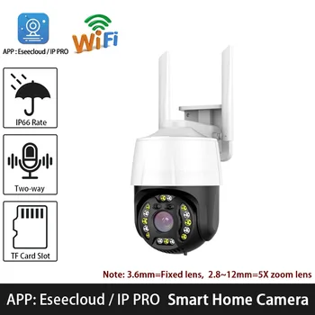 Eseecloud IP PRO 5MP Pevné alebo 5X Zoom obojsmerné Audio, Detekcia Pohybu, Sledovanie WiFi PTZ Speed Dome Kamery