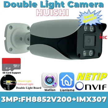 FH8852V200+IMX307 3MP Dvojité Svetlo Zabudované V MIC IP Kovové Bullet Kamera IRC IP66 P2P Nízke osvetlenie SD Karty, Podpora Vonkajšie