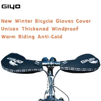 GIYO Nové Zimné Cyklistické Rukavice Kryt Unisex Mountain Road Bike Pribrala Vetru Teplé Koni Anti-Studená Riadidlá Bike Časti