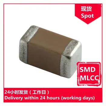 GRM216R71H331KA01D 0805 330pF K 50 čip kondenzátor MLCC SMD