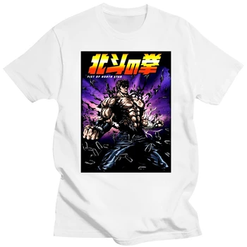 Japonsko, Anime Hokuto č Ken Kenshiro Mens TEE TRIČKO Nové Najlepší Dizajn T-Shirt