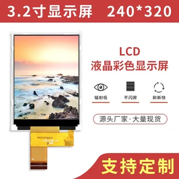 LCD displej st plug-in paralelný port Č Touch HD farebný displej 3.2 palcový TFT displej pôvodných elektronických