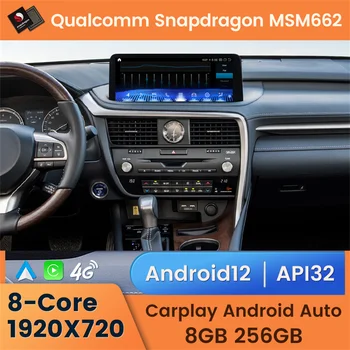 New12.5 Palcový Qualcomm Android 12 Auta GPS Navi Prehrávač Pre Lexus RX RX300 RX350 RX450H 2015-2022 s Carplay BT Google Multimediálne