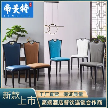 Nový Čínsky štýl, čaj reštaurácia súkromné izby, žehlička umenie moderné high-end operadlo stoličky, hotel jedálenské stoličky