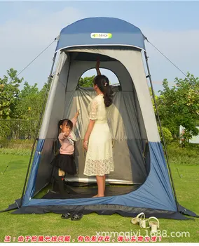 Ochrana Osobných Údajov Stan Sprcha Stan Zmena Obliekanie RoomPortable Outdoor Camping Kúpeľňa Wc Prístrešky Izba Piknik Rybárske Skladacie