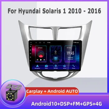 PEERCE Pre Hyundai Solaris 1 2010 - 2016 autorádio, Ai Hlas Multimediálne Video Prehrávač, Navigácia GPS Android Č 2din 2 din dvd