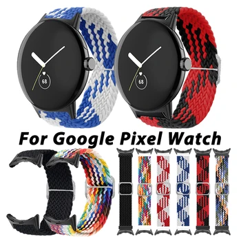Pre Google Pixel Sledovať Elastické Popruhy Nylon sledovať kapela Ženy Muži Tkané Pletená Watchband pre Pixel Hodinky, Náramok príslušenstvo