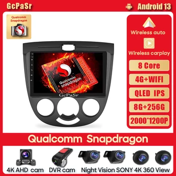 Qualcomm Snapdragon Auto Rádio Multimediálny Prehrávač Videa Pre Chevrolet Lacetti J200 Pre Buick Excell Hrv pre Daewoo Gentra Auto 2