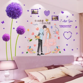 [shijuekongjian] Cartoon Páry Samolepky na Stenu DIY Kvety, Rastliny nástenná maľba Obtlačky pre Obývacej Izby, Spálne, Kuchyne, Domáce Dekorácie