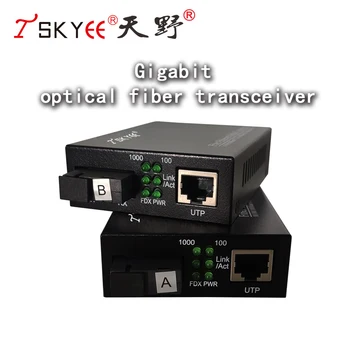 TSKYEE TY-CX01QA-H Obchodnej Triedy Gigabit Optického Vlákna Vysielač