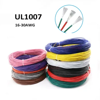 UL1007 Elektronické Drôty na Ochranu Životného prostredia lanové 16Awg 18 20 22 24 26 28 30AWG Multicolor