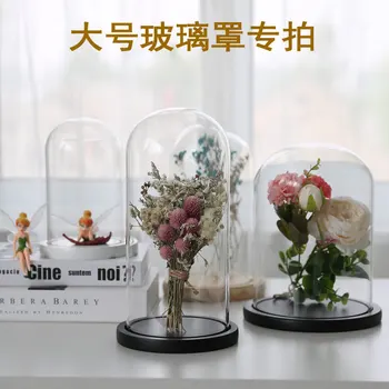Veľký sklenený kryt určený pre večný kvet sklenený kryt tvorivé remesiel ozdoby transparentné sklenené vázy.