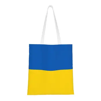Vlajka Ukrajiny Potraviny Tote Nákupné Tašky Ženy Móda Plátno Shopper Tašky Cez Rameno, Veľká Kapacita Kabelka