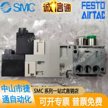 Zbrusu Nový, Originálny Pravý SMC VQ1461-5MO-C6-X41 Elektromagnetický Ventil Fyzickej Obrázok Na Sklade
