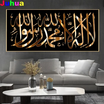 Zlaté Alah Islamic Calligraphy 5D DIY Diamond Výšivky diamond maľby Plné Námestie/Kolo mozaiky Steh arabské Moslimské dekor